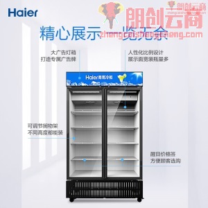 海尔 Haier 立式透明门冷藏饮料展示冰柜 商用保鲜展示柜 SC-1106H 商流