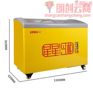 星星（XINGX） 冷藏冷冻展示柜单温冰柜 商用家用卧式冷柜玻璃门饮料雪糕柜SD/SC-326YE