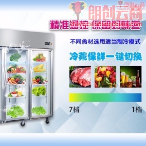 冰熊（bingxiong）三门立式202不锈钢冰柜商用 大容量厨房冰箱冷藏冷冻铜管蔬菜肉类保鲜展示柜