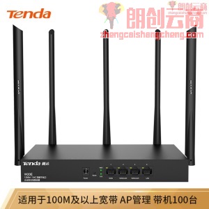 腾达 Tenda W20E 1350M  双频千兆多WAN口企业级无线路由器 WiFi穿墙/5G智能/AP管理