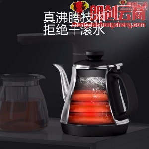 美的（Midea）饮水机茶香茶吧机家用下置式 多功能智能自主控温 立式温热型饮水机 YR1609S-X