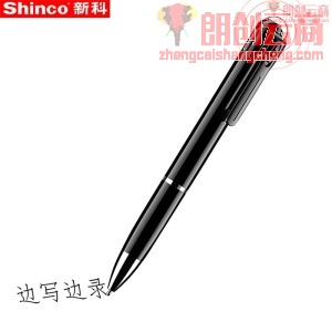 新科(Shinco)笔形录音笔V-12 16G专业高清录音器智能降噪迷你便携mp3播放器 语音转文字录音机设备