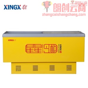 星星（XINGX）冷藏冰柜展示柜 商用保鲜柜冷冻冷柜 海鲜卧式岛柜商超点菜柜SD/SC-390BP