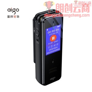 爱国者aigo 32G AI智能录音笔SR50 专业高清降噪 会议录音转文字 录音器 同声传译 微型便携 黑色