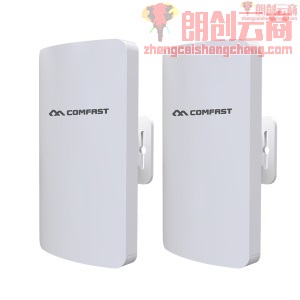 COMFAST CF-E113A 5G频段大功率无线网桥 电梯监控专用点对点室外广场WIFI企业工地5.8GHz视频传输（2只装）