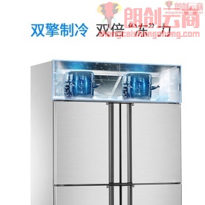 雪村 Xuecun 四门冰箱商用 厨房冰箱 商用冷柜 CFS-40D4T