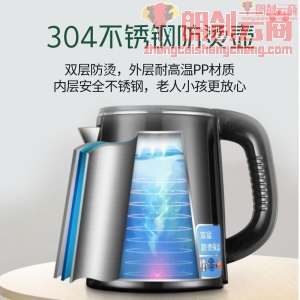 长虹（CHANGHONG) 家用多功能茶吧机手机遥控控制冰温热型立式双出水饮水机 【新升级手机遥控温热款】