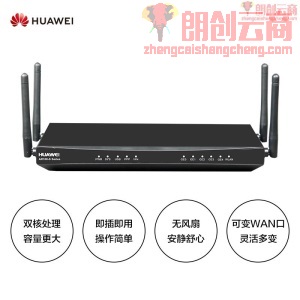 华为（HUAWEI）AR101W-S 企业级千兆无线 路由器（1GE WAN,4 GE LAN,WIFI 2.4G+5G,1）