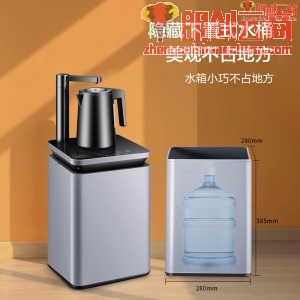 美菱（MeiLing)）饮水机立式 家用下置水桶 台式小型自动上水智能茶吧机饮水器 MY-C568
