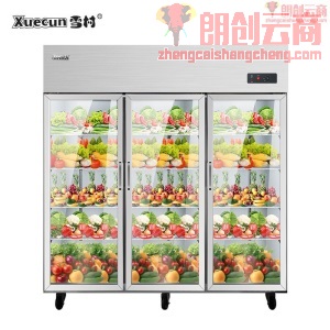 雪村 Xuecun 1250L三开门冰箱商用 冷藏展示柜 水果蔬菜串串啤酒饮料保鲜冷柜 透明玻璃 CFR-60B3T