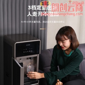 艾美特（Airmate）即热式饮水机下置式冷热型 家用立式制冷 茶吧双门5档调温 免安装 升级温热款YR219