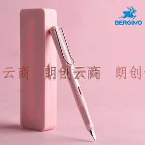 博格利诺 BOGELINUO美术儿童钢笔明尖商务手绘学生专用生日礼物小学生钢笔练字粉色0.5mm