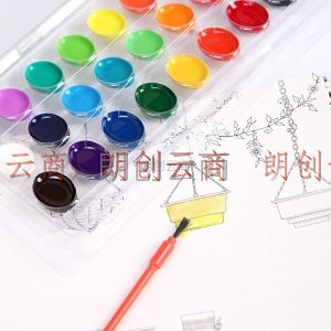 晨光(M&G)文具24色可水洗半干水彩颜料 儿童美术绘画固体颜料(内含画笔1支) 24支/盒APL97619
