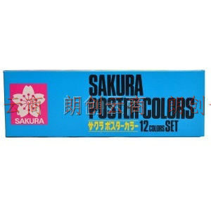   樱花(SAKURA)水粉颜料美术绘画 12色套装 PW12 30ml/瓶【  进口】