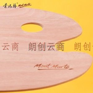 蒙玛特 Mont Marte 美术用品 颜料调色板 木制易清洗调色盘30*38cm MCG0009