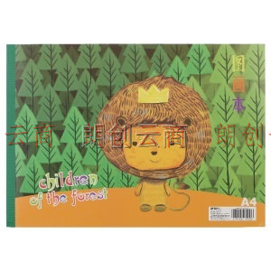 晨光(M&G)文具A4/20页儿童图画本 美术绘画本 森林之子系列画画本 10本装APYUWJ56
