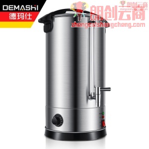 德玛仕（DEMASHI）电热开水桶商用 直饮水机烧水桶 奶茶保温桶烧水器开水器 KST-20L