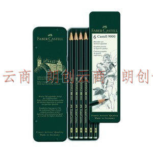 辉柏嘉（Faber-castell）9000铁盒素描铅笔6支套装 专业绘画铅笔初学者美术工具美术用品119063