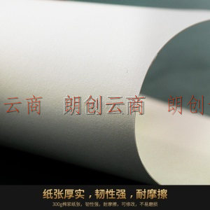 美极乐（MIJELLO）水彩本细纹加厚棉浆原纸专业美术绘画水彩本尺寸（180*125mm）20张/300g MWSH-180
