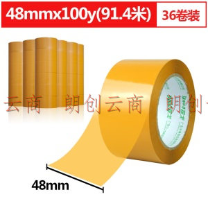 天章办公(TANGO)高品质封箱胶带胶带打包宽胶带48mm*100y(91.4米)米黄色/36卷/箱/强力胶带