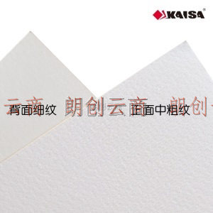 凯萨(KAISA)水彩纸300g美术绘画水粉水溶彩铅纸4K 20张
