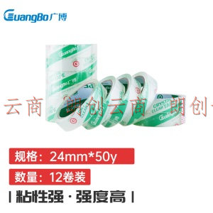 广博(GuangBo)12卷装24mm*50y高透明文具胶带小胶布办公用品FX-64