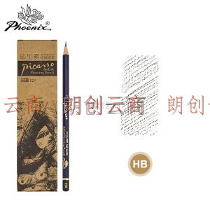 凤凰画材 Phoenix 12支素描铅笔 专业绘画美术铅笔 圆杆软中硬炭笔 2H/H/HB/2B/4B/6B/8B PSP8800S（HB）
