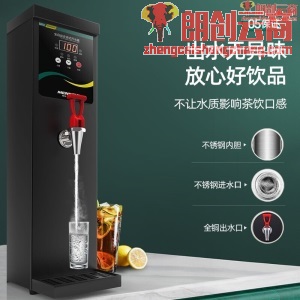 猛世（mengshi）步进式开水器奶茶店设备咖啡厅酒吧KTV全自动电脑温控电热水器40L商用大容量热水机XC-KSJ10L
