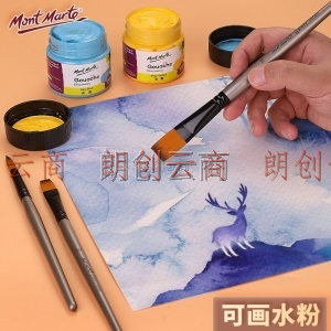   蒙玛特 Mont Marte 4支美术画笔套装 水粉画笔水彩笔勾线笔油画笔 扇形绘画笔颜料画画笔 BMHS0013