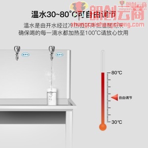 康宝 Canbo KS-3K30-G11开水器商用开水机电热水机 烧水器学校工厂工地用饮水机