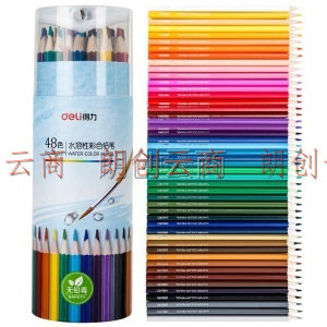 得力(deli)48色水溶性彩铅 彩色铅笔手绘涂色专业美术生绘画笔套装 纸筒装 68132