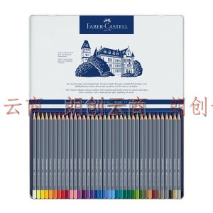 辉柏嘉（Faber-castell）水溶性彩铅笔36色专业手绘美术蓝铁盒彩色铅笔Goldfaber Aqua系列114636