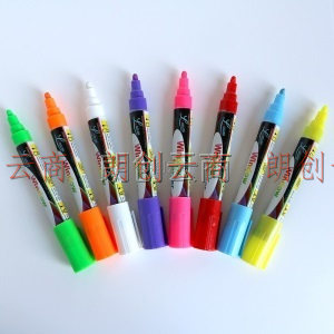 御杰 YUJA 荧光笔画笔可擦POP彩色笔水彩笔黑板白板玻璃板液体粉笔