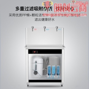 康宝 Canbo KS-3K30-G12开水器商用开水机电热水机 烧水器学校工厂工地用饮水机