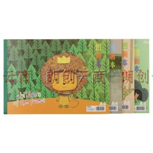 晨光(M&G)文具A4/20页儿童图画本 美术绘画本 森林之子系列画画本 10本装APYUWJ56