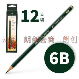 辉柏嘉（Faber-castell）9000素描铅笔6B专业绘图设计绘画铅笔成人美术学生初学者手绘专用12支装