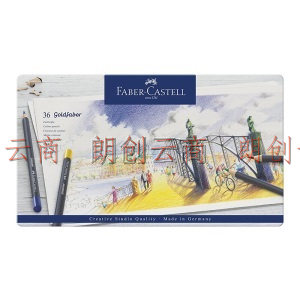 辉柏嘉（Faber-castell）油性彩铅笔36色专业手绘美术蓝铁盒彩色铅笔Goldfaber Aqua系列114736