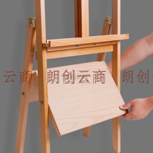 蒙玛特 榉木画架美术生专用折叠油画架画板素描套装木质画架折叠板 折叠板