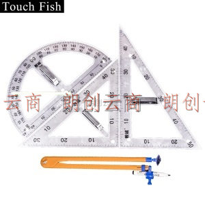 Touch Fish 磁吸式大号三角板套装 教学用具三角尺塑料 大三角尺量角器 圆规数学教具 透明磁性 三角尺套装