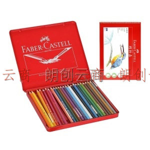   辉柏嘉（Faber-castell）水溶性彩铅笔彩色铅笔24色手绘涂色专业美术生绘画笔套装115925红铁盒装+彩绘本