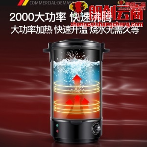 德玛仕（DEMASHI）商用电热开水桶 开水器热水箱 烧水开水机器 保温烧水蒸煮桶 （12L 工程款）