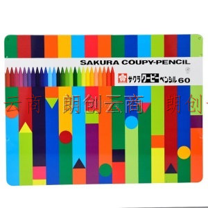 樱花(SAKURA)塑料蜡笔彩色铅笔美术儿童绘画 60色铁盒套装 FY-60【  进口】