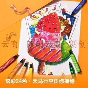 得力（deli)24色可水洗印章水彩笔 水溶性彩绘学生儿童画画绘画彩色笔美术用品文具生日礼物套装 33981-24