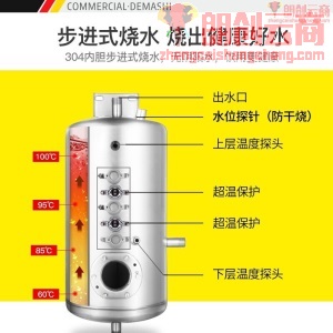 德玛仕（DEMASHI）直饮机商用 学校用开水器 商用烧水机 不锈钢直饮水机 一开一温 YT-2K-2HY（RO五级过滤）
