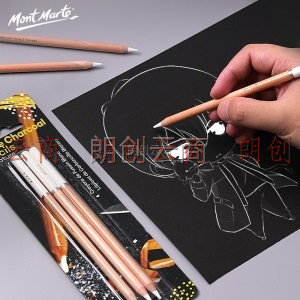 蒙玛特 Mont Marte 3支装素描高光笔 白色素描铅笔速写绘画美术碳画铅笔 MPN0041