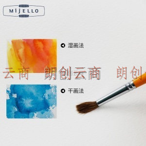   美极乐（MIJELLO）大师级水彩纸粗纹16k加厚棉桨专业美术绘画水彩本（190*270mm）10张/300g MJPC300-16K