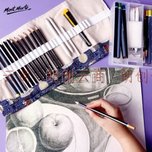 蒙玛特 素描铅笔套装 初学者HB-12B学生铅笔美术用品绘画工具画笔套装成人 24件素描套装（透明盒装）MPN0072