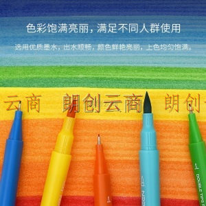 KACO 艺彩 双笔头水彩笔 涂色勾线笔 可水洗儿童艺术美术学生礼品画笔礼盒套装 36色套装