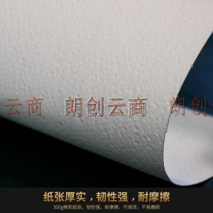  美极乐（MIJELLO）水彩本粗纹加厚棉浆原纸专业美术绘画水彩本尺寸（260*180mm）20张/300g MWSR-260
