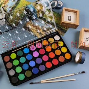 晨光(M&G)文具48色固体水彩 可水洗美术颜料 含画笔绘画用品  初学者手绘水彩画颜料APLN6567